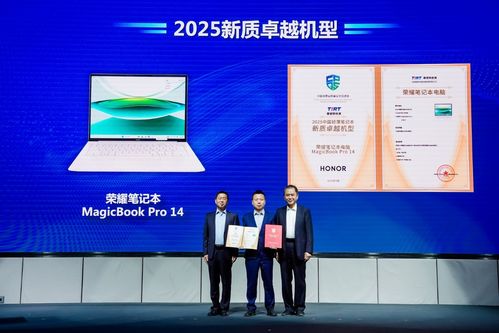 中國消費品質量安全提升行動啟動，電子產品技術創新引領智慧生活新風尚