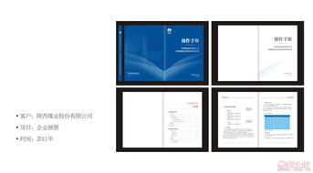 專業畫冊與手冊設計服務全覽 從農產品到科技集團的視覺溝通藝術