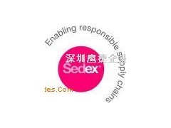 SEDEX/SMETA認證咨詢 提升企業社會責任與供應鏈管理的專業指南